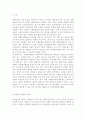 자원봉사론4)외국의 자원활동 중 자신이 찾아보고 싶은 한 국가를 선택하여 그 나라의 자원활동의 현황과 특징 그리고 우리가 시사받을 수 있는 점을 기술해 보십시오 2페이지