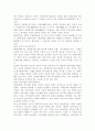 자원봉사론4)외국의 자원활동 중 자신이 찾아보고 싶은 한 국가를 선택하여 그 나라의 자원활동의 현황과 특징 그리고 우리가 시사받을 수 있는 점을 기술해 보십시오 4페이지