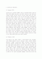 코오롱스포츠 기업분석과 마케팅 4P SWOT STP분석및 코오롱스포츠 미래전략 방향제시 5페이지