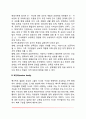 가족의 형태(확대가족 핵가족 한부모가족 재구성가족 맞벌이가족 다문화가족) 3페이지