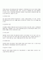 커뮤니케이션 7페이지