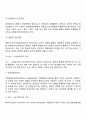 비예산통제기법 4페이지