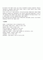 비예산통제기법 5페이지