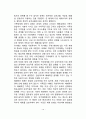 가족치료이론의 주요개념 12페이지