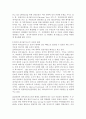 (숲과삶 A 형)영국의 내셔널트러스트 운동의 배경과 의의에 대해 설명하고 우리나라의 자연유산 보전(호)을 위한 트러스트 운동의 배경과 내용 자연유산 보전(호)을 위한 트러스트 3페이지