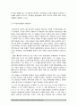 기초간호과학] 1 허혈의 발생기전 허혈이 있는 환자를 위한 간호중재 2 자가면역성 질환의 병태생리 기관특이성 면역질환과 비특이성 면역질환 특성 비교 각각 해당되는 질환-기초간호과학 8페이지