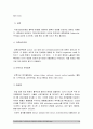 기초간호과학] 1 허혈의 발생기전 허혈이 있는 환자를 위한 간호중재 2 자가면역성 질환의 병태생리 기관특이성 면역질환과 비특이성 면역질환 특성 비교 각각 해당되는 질환-기초간호과학 10페이지