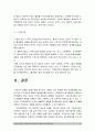 기초간호과학] 1 허혈의 발생기전 허혈이 있는 환자를 위한 간호중재 2 자가면역성 질환의 병태생리 기관특이성 면역질환과 비특이성 면역질환 특성 비교 각각 해당되는 질환-기초간호과학 11페이지