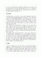 성인간호학] 영양지원 방법 유형 별 제시 적응증 장단점 영양지원 간호관리 방법 영양상태 평가지침 영양상태 평가도구 대상자 영양상태 평가 당뇨병 급성 합병증 만성 합병증 간호중재방법 성인간호학 11페이지