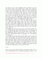 개인심리 치료이론(개인심리치료의 목표와 원리 및 기법) 아들러 심리치료의 실제 및 평가 5페이지