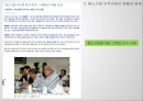 중소기업의 인적 자원관리 14페이지