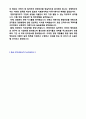 2020년 기아자동차 경영지원 자기소개서 합격예문 + 이력서양식 (BEST 기아자동차 자기소개서, 기아자동차 합격 자기소개서, 기아자동차 자소서 지원동기 첨삭항목 합격자소서, 기아자동차자기소개서) 3페이지
