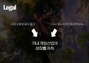 nc 소프트 경영전략 17페이지