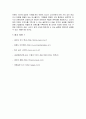 상품학`브랜드 요소를 이용한 광고` 물먹는 하마 하이마트 7페이지