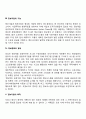 다운사이징의 운영 3페이지