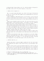 말기의료(자기결정권) 9페이지