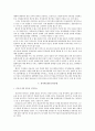 말기의료(자기결정권) 24페이지