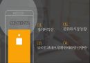 핀테크 FINTECH 2페이지