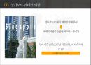 핀테크 FINTECH 30페이지