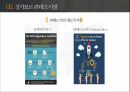 핀테크 FINTECH 32페이지