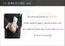 핀테크 FINTECH 34페이지