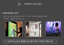 인터넷광고 InternetAdvertisement 3페이지
