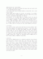 영화 캐딜락 레코드를 보고나서 5페이지