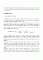 경영계획 6페이지