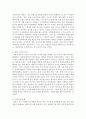 (사회문제론 B형) 한국 사회에서 분단은 어떤 식의 사회문제를 만들어냈으며 이를 해결하기 위한 노력에는 어떤 것들이 있었는지를 사례를 들어가면서 구체적으로 서술하시오 이 때 분단 4페이지