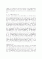 (사회문제론 B형) 한국 사회에서 분단은 어떤 식의 사회문제를 만들어냈으며 이를 해결하기 위한 노력에는 어떤 것들이 있었는지를 사례를 들어가면서 구체적으로 서술하시오 이 때 분단 16페이지