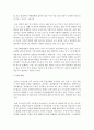 (사회문제론 B형) 한국 사회에서 분단은 어떤 식의 사회문제를 만들어냈으며 이를 해결하기 위한 노력에는 어떤 것들이 있었는지를 사례를 들어가면서 구체적으로 서술하시오 이 때 분단 18페이지