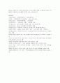 (사회문제론 B형) 한국 사회에서 분단은 어떤 식의 사회문제를 만들어냈으며 이를 해결하기 위한 노력에는 어떤 것들이 있었는지를 사례를 들어가면서 구체적으로 서술하시오 이 때 분단 20페이지