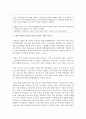 (사회문제론 C형) 현재 한국사회에서 몸과 관련된 권리들이 어떻게 해서 사회문제가 되고 있으며 이를 사회문제로서 풀어가는 해법에는 어떤 것들이 있을 수 있을지 구체적인 사례를 들 9페이지