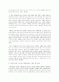 (사회문제론 C형) 현재 한국사회에서 몸과 관련된 권리들이 어떻게 해서 사회문제가 되고 있으며 이를 사회문제로서 풀어가는 해법에는 어떤 것들이 있을 수 있을지 구체적인 사례를 들 10페이지