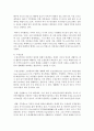 (사회문제론 E형) 한국사회에서 환경문제가 나타나는 양상을 서술하되 사회적으로 다른 위치에 있는 사람들에게 각기 다른 영향을 미치는지 주의하면서 사회문제로서 환경문제를 풀어간다는 8페이지