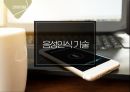 인공지능 AI Artificial Intelligence 21페이지