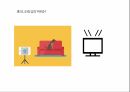 인공지능 AI Artificial Intelligence 33페이지