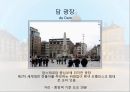 암스테르담을 여행하다 29페이지
