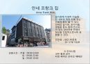암스테르담을 여행하다 31페이지