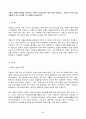 (방통대 국제경영학)프랑스 경제의 특징을 요약하고 한국이 프랑스에서 어떤 것을 수입하고 프랑스로 어떤 것을 수출하는 것이 유리할 지 자유롭게 서술하시오 2페이지