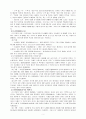 절기 및 교회력의 이론과 사역의 실제 2페이지