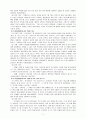 절기 및 교회력의 이론과 사역의 실제 3페이지