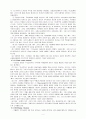 절기 및 교회력의 이론과 사역의 실제 5페이지