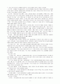 절기 및 교회력의 이론과 사역의 실제 6페이지