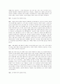임신중절 토론대본 3페이지