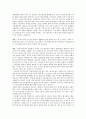 임신중절 토론대본 5페이지
