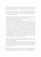 임신중절 토론대본 6페이지