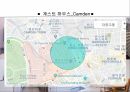 영화와 함께 떠나는 런던여행 16페이지