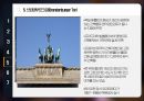 독일 베를린관광 25페이지
