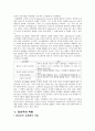 진보주의 (진보주의란 진보주의 교육 운동 진보주의의 배경 진보주의 교육이론 진보주의 비판 진보주의 시사점) 5페이지
